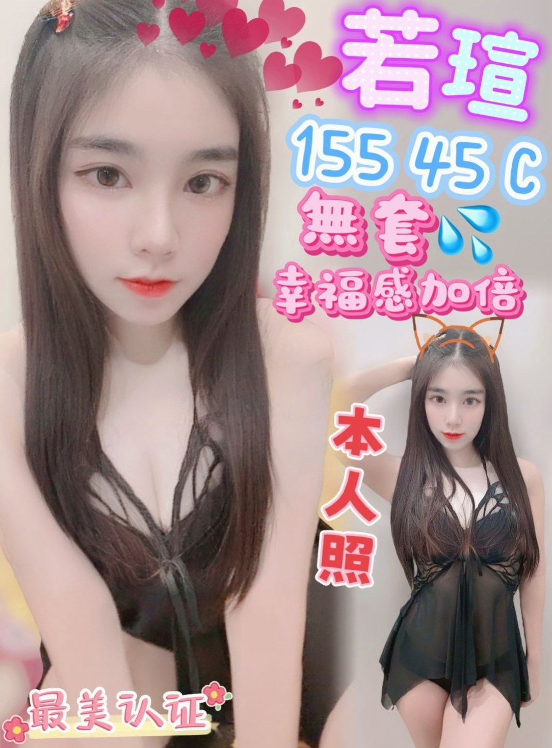 紫霞▪林園小姐外約▪XX銀行行員▪身高169cm▪體重50kg▪胸圍C罩杯▪年齡18歲▪還可以偷偷看下面鮑魚呦 超大雙乳 讓你摸個夠